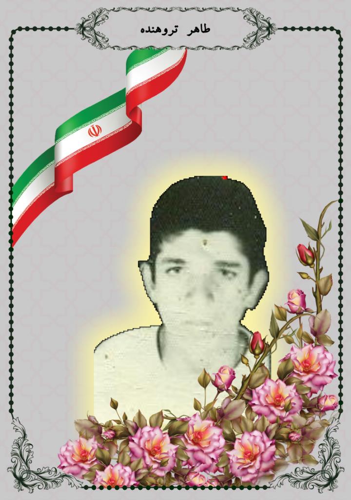 فاقد تصویر